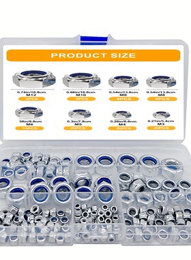 95pcs不锈钢防松螺母套装防滑自锁螺母螺丝帽Pcs盒装锁紧螺母M3-