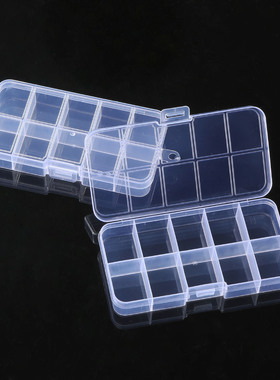 小号固定10分格透明塑料可拆耳钉饰品纽扣归类元件配件整理收纳盒