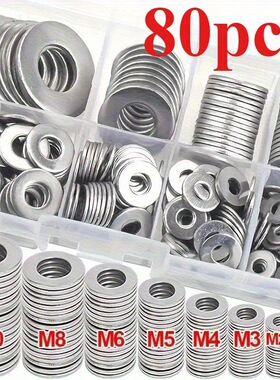 80 件平垫圈套装 - O 型环紧固垫圈M2-M10 适合 DIY 项目/机械