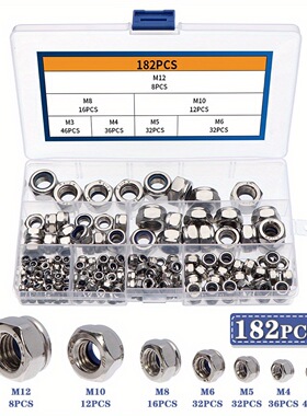 182pcs不锈钢六角螺母盒装螺丝帽DIN934六角螺母