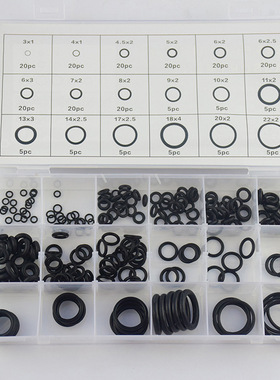 丁晴胶0型圈修理盒 225PCS盒装 黑色丁晴橡胶O型密封圈垫圈组合