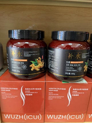香依尚品生姜黑灵芝何首乌生姜滋养补水发膜800g