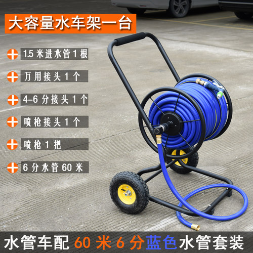 大型手推水管收纳架家用盘管器洗车浇花水管车软管收纳花园卷管i.