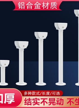 监控伸缩支架吊装加长杆室外海康摄像头枪机立杆I型加厚铝架围墙