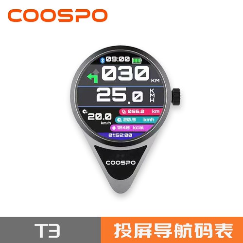 COOSPO T3智能码表公路山地自行车骑行跑步心率带GPS导航触屏彩色