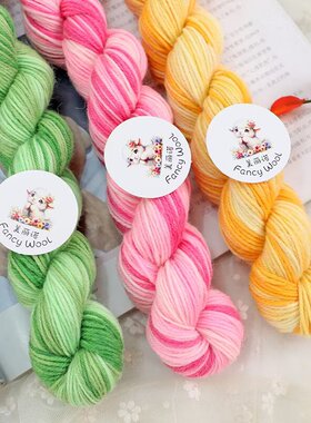 美丽诺羊毛段染花式羊毛渐变彩虹diy手工编织毛衣宝宝帽子爱之梦