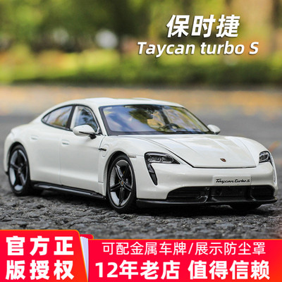 保时捷车模仿真合金摆件礼物