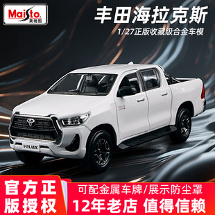 美驰图1:27ToyotaHilux海拉克斯皮卡运输车合金汽车模型Tacoma卡