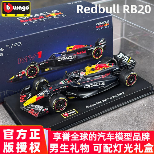 正版比美高143红牛F1车模合金