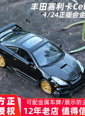 正版丰田车模Celica GTS赛利卡跑车模型仿真合金汽车美驰图1:24