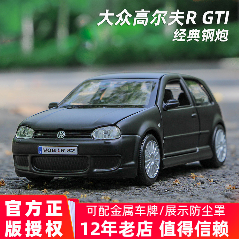 比美高124大众车模款模型仿真