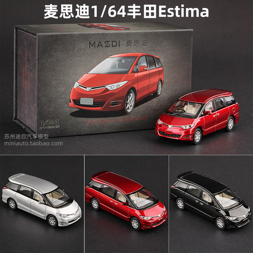 丰田合金车模164大霸王GSR50