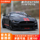 福特野马GT500眼镜蛇汽车模型1比18合金仿真收藏礼物 谢尔比车模