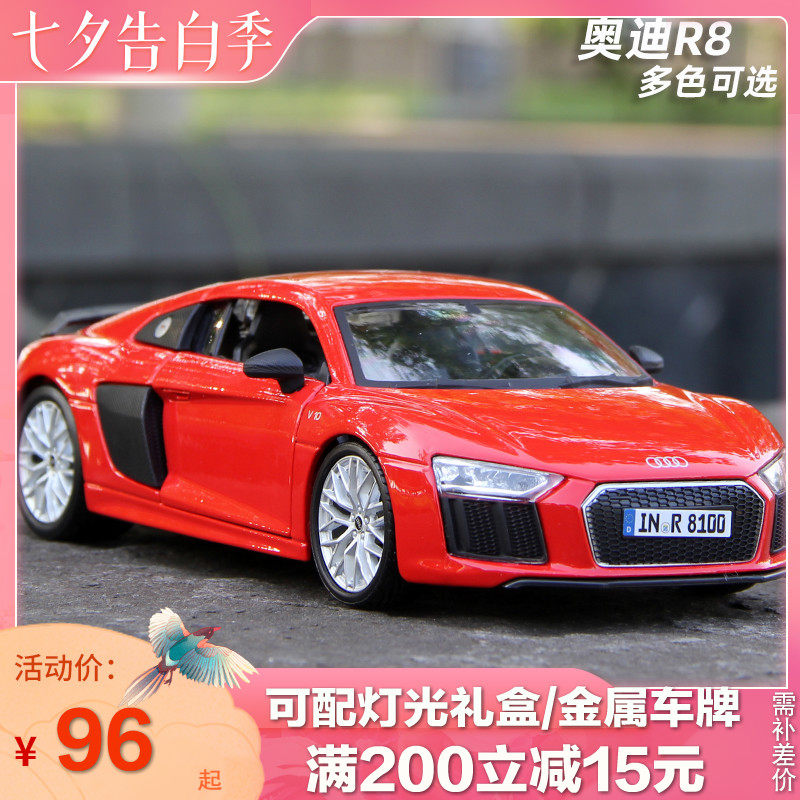 威利1:24奥迪R8 Q5车模型 仿真原厂授权合金汽车模型收藏摆件礼品|msdalam kategori Toy/bayi/teka-teki/blok bangunan/model, model statik, kereta - dari Buy2taobao.com untuk memberikan perkhidmatan ejen Taobao profesional membeli