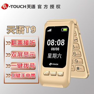 cdma 手机 翻盖排行榜,cdma 手机 翻盖十大