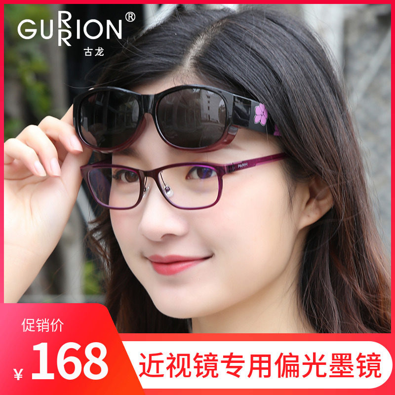 古龙近视眼睛套镜太阳镜女司机偏光驾驶镜夹片墨镜开车眼镜潮7609|msdalam kategori ZIPPO/Swiss Army Knife/cermin mata, cermin mata hitam - dari Buy2taobao.com untuk memberikan perkhidmatan ejen Taobao profesional membeli