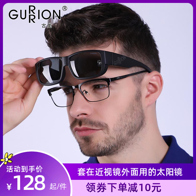 古龍套鏡偏光近視太陽鏡男司機駕駛鏡近視墨鏡男夜視夾片眼鏡7610在類目 ZIPPO/瑞士軍刀/眼鏡, 太陽眼鏡中 - 來自Buy2taobao.com提供專業的淘寶代購服務