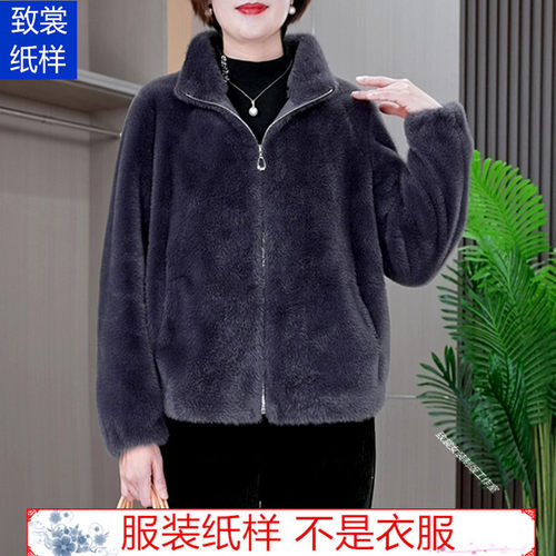 致裳女装制版工作室服装裁剪纸样