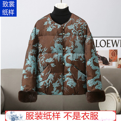 女装羽绒服棉袄裁剪样板Z-1000