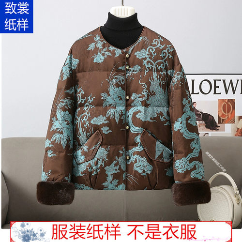 女装羽绒服棉袄裁剪样板Z-1000