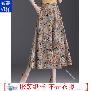 致裳女装制版工作室服装裁剪纸样