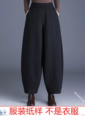 毛呢花苞裤纸样衣服裁剪图纸1:1实物新款女九分弯刀裤样板Z-1002