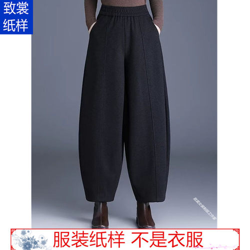 新款女装九分弯刀裤样板Z-1002