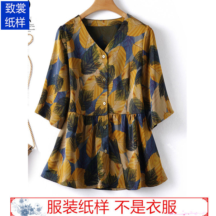 致裳女装制版工作室服装裁剪纸样