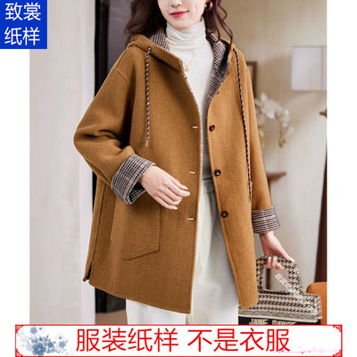 新款女装廓版羊绒大衣纸样Z-982