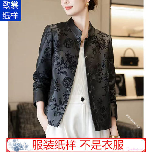 致裳女装制版工作室服装裁剪纸样