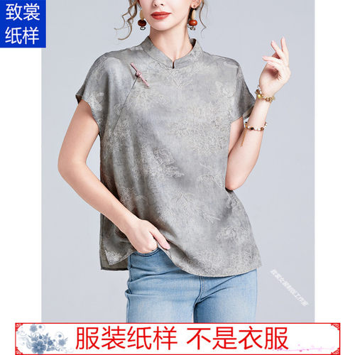 中式连肩袖小衫样板Z-943