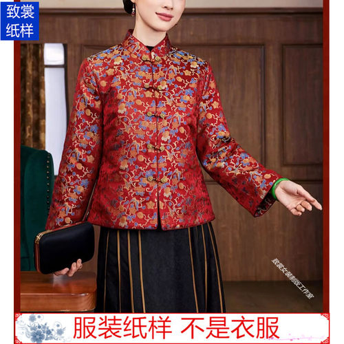 新款女装新中式棉衣纸样Z-1005