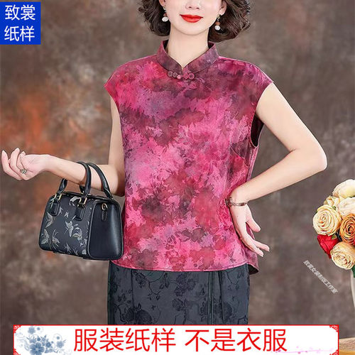 致裳女装制版工作室服装裁剪纸样