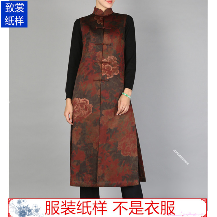 致裳女装制版工作室服装裁剪纸样
