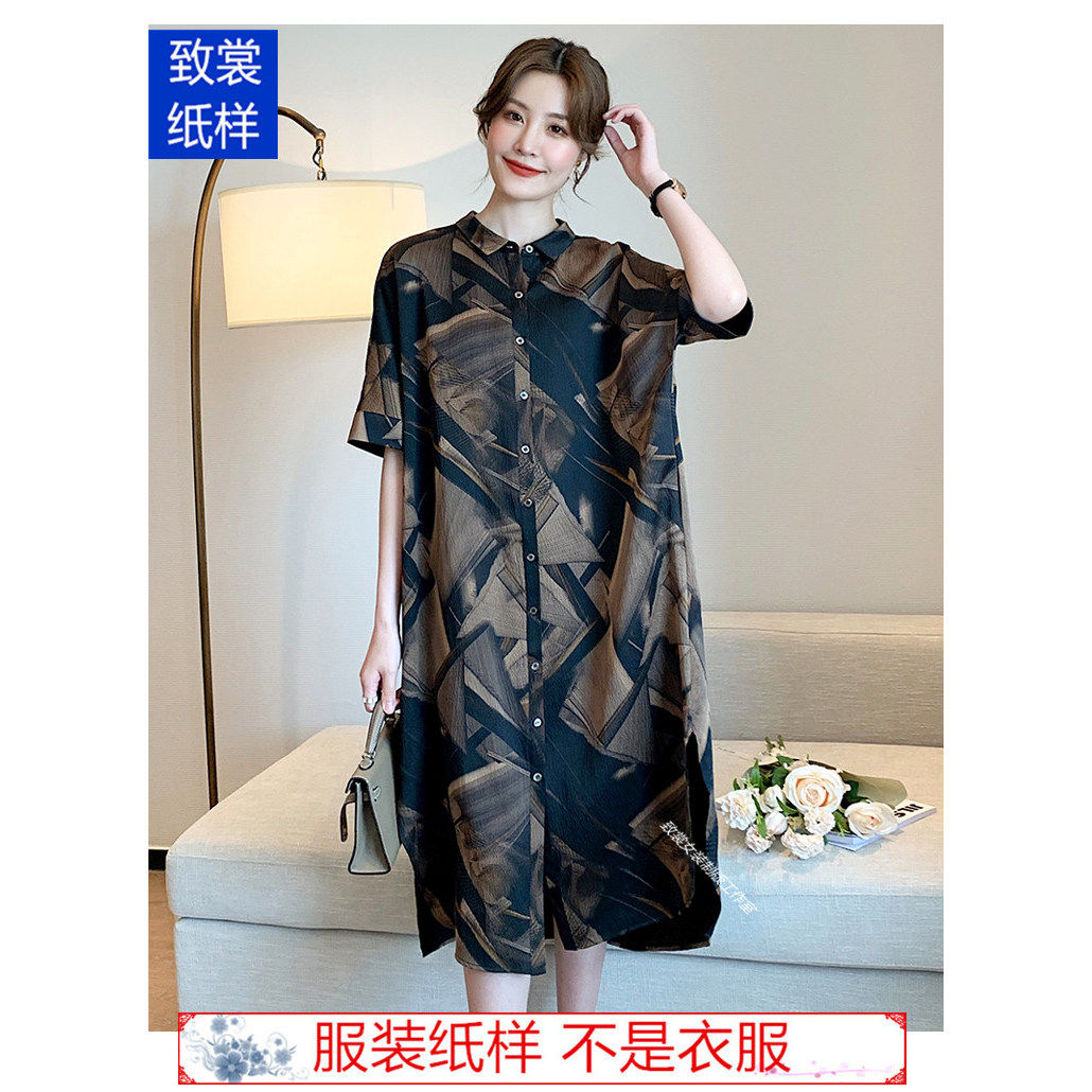 服装纸样衣服裁剪图纸1:1实物女装大码真丝衬衣连衣裙纸样Z-556