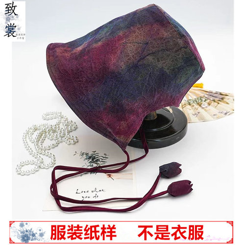 致裳香云纱灯罩帽裁剪纸样