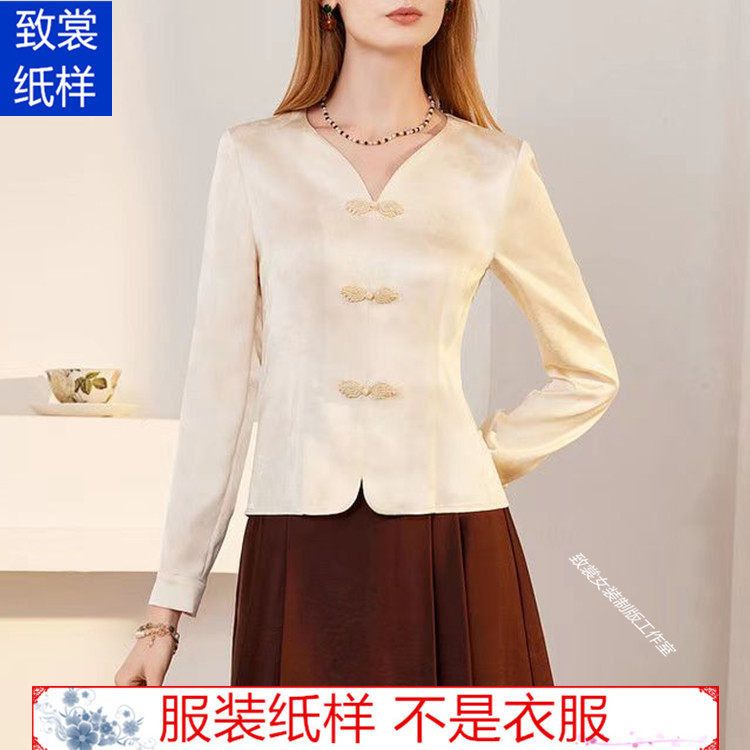 新中式小衫纸样衣服裁剪图纸1:1实物新款女装修身衬衣样板Z-893,个性定制/设计服务/DIY,工作服/校服/商务服定制/加工,淘宝优惠券,粉丝福利购,淘宝优惠卷