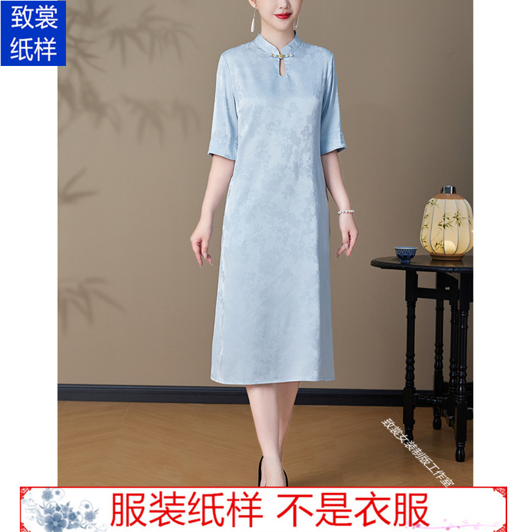 致裳女装制版工作室服装裁剪纸样