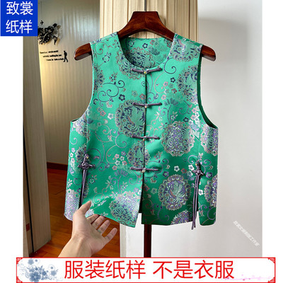 致裳女装制版工作室服装裁剪纸样