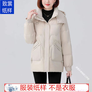 羽绒服纸样衣服裁剪图纸1:1实物新款女装短款连帽棉服样板Z-768