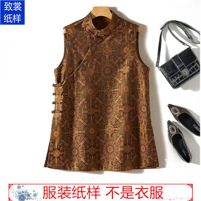 致裳女装制版工作室服装裁剪纸样