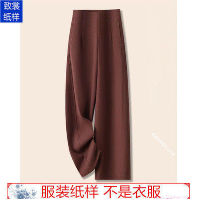 致裳女装制版工作室服装裁剪纸样