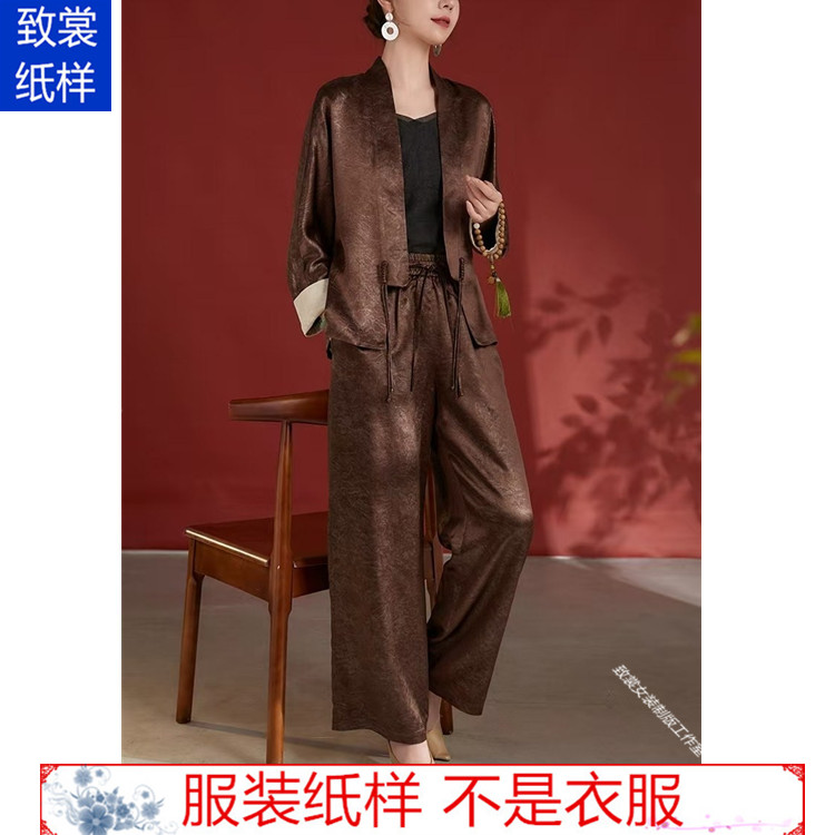 致裳女装制版工作室服装裁剪纸样