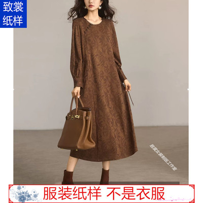 新款女装新中式连衣裙样板Z-978