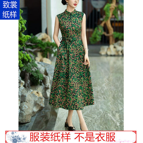 致裳女装制版工作室服装裁剪纸样