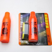 美丽亮皮衣皮具保护液皮革清洁剂皮具护理液油保养液 包邮