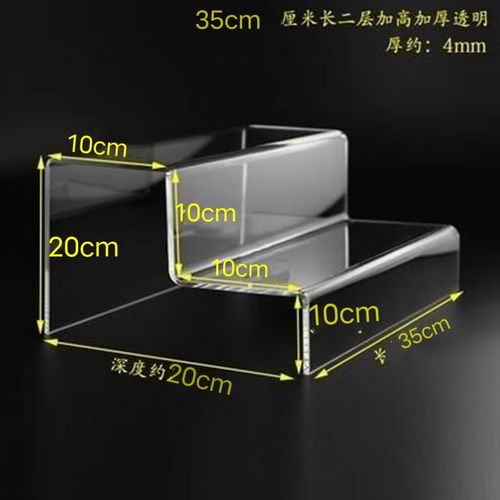 亚克力移动展架鞋子陈列架鞋托架展示架分层透明塑料手板架直播间