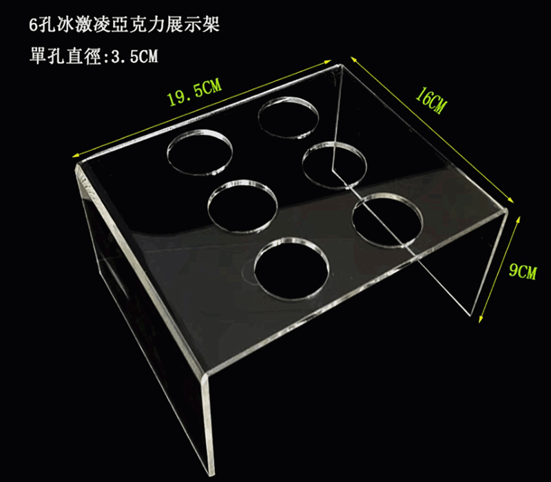 亚克力蛋筒支架蛋卷架可定制甜筒架冰淇淋架子展示架甜筒支架透明