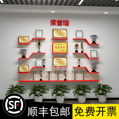 荣誉墙一字隔板摆放货架简约木质