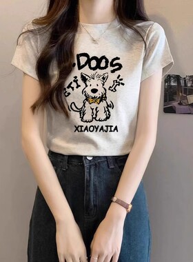 2026夏季新款短款短袖上衣女生打底内搭小狗印花正肩修身纯棉t恤